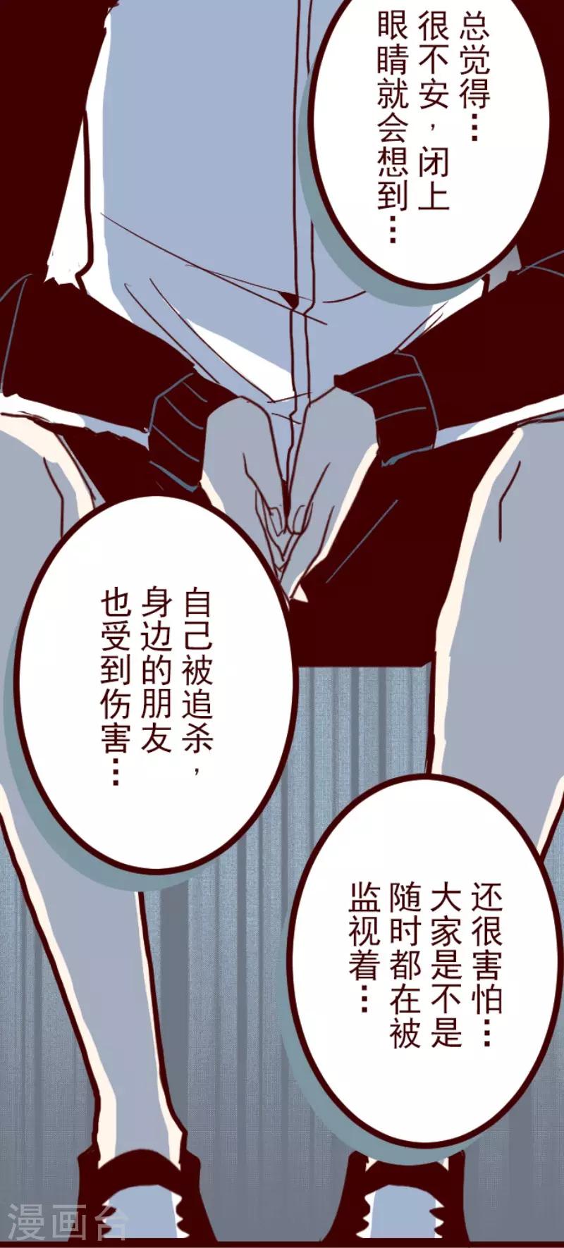 第75话 扑通扑通-第75话