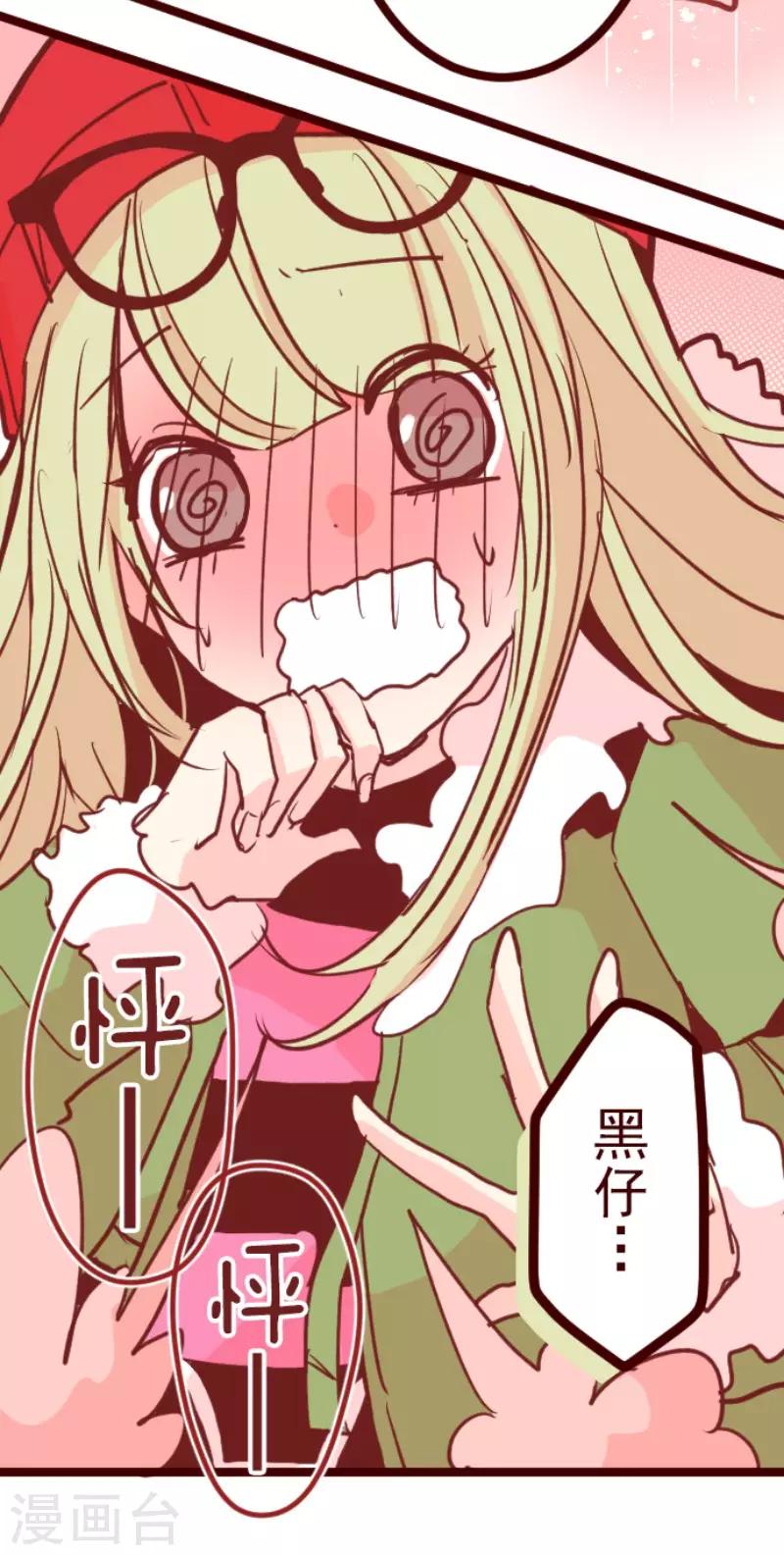 第75话 扑通扑通-第75话