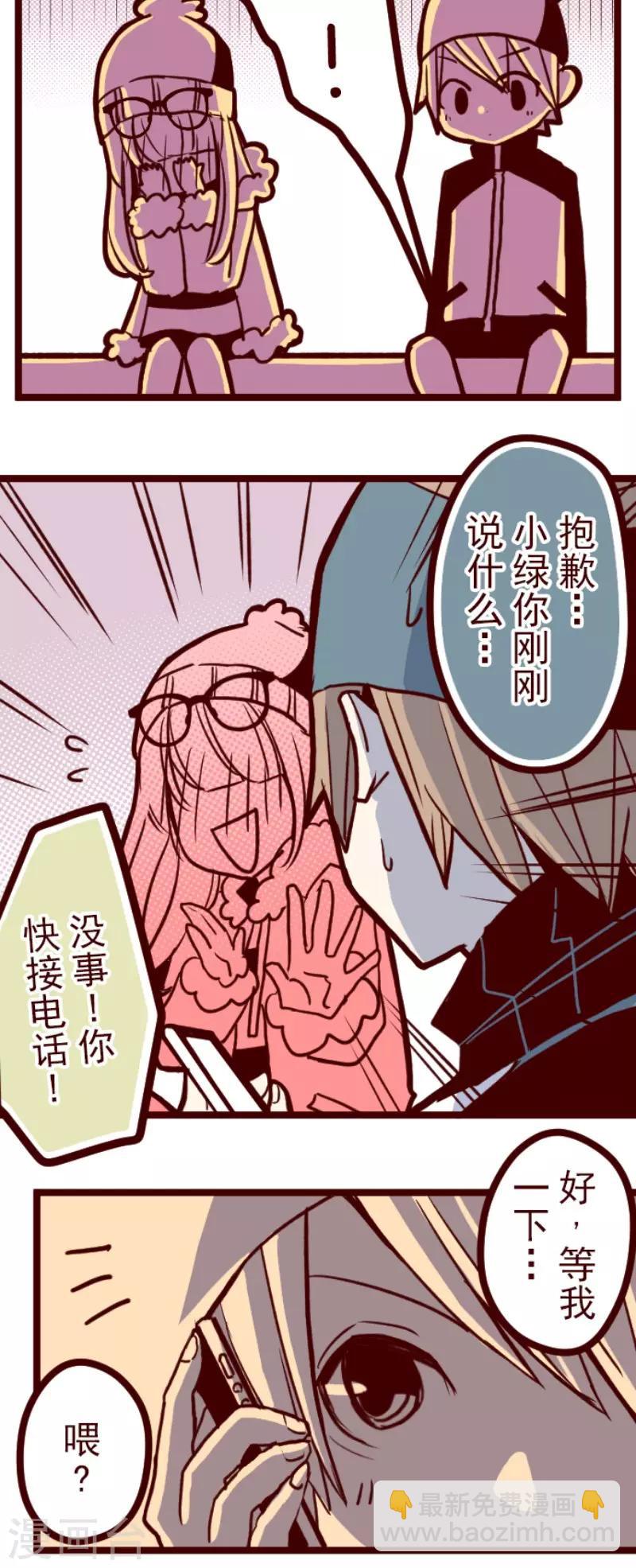 第75话 扑通扑通-第75话