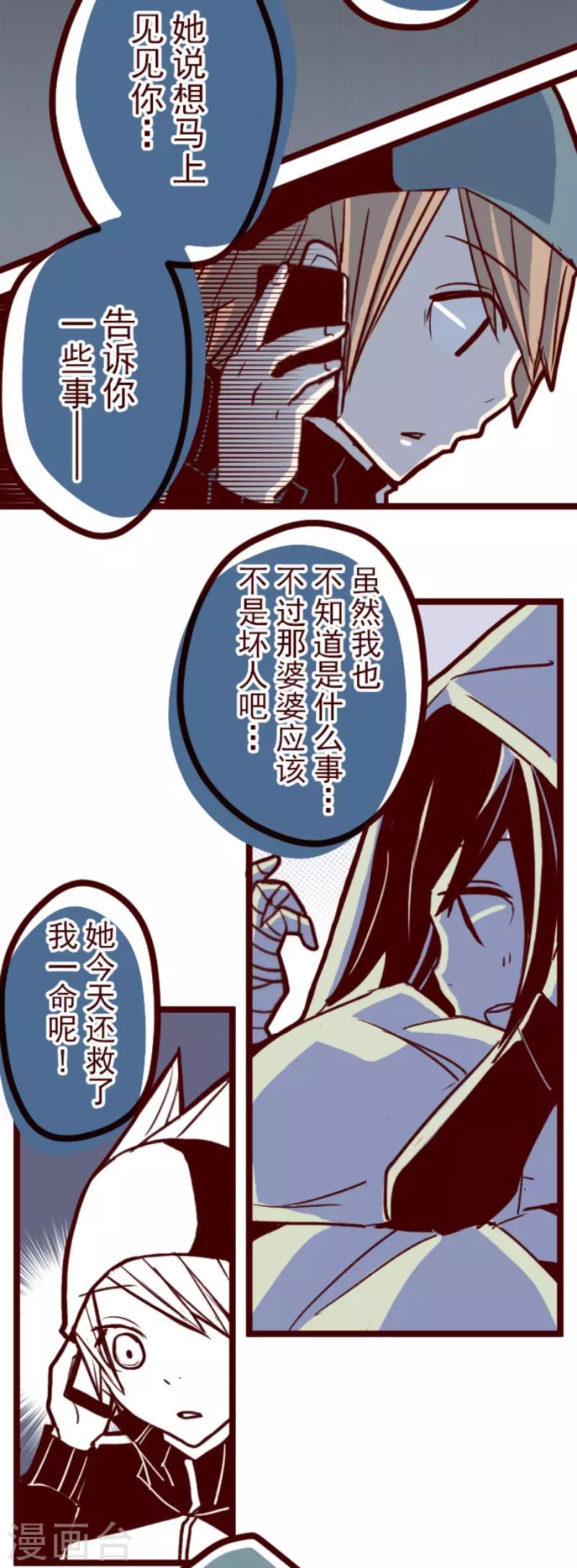 第75话 扑通扑通-第75话