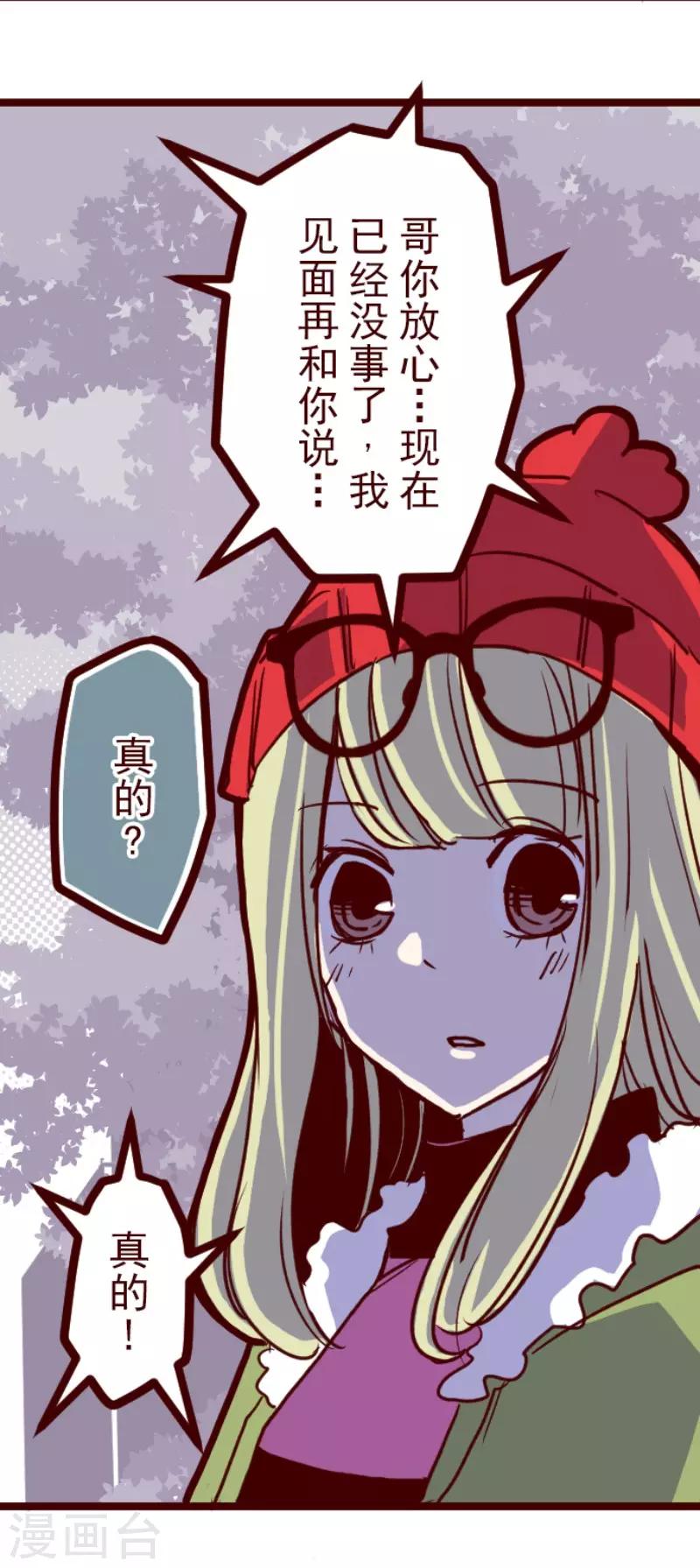 第75话 扑通扑通-第75话