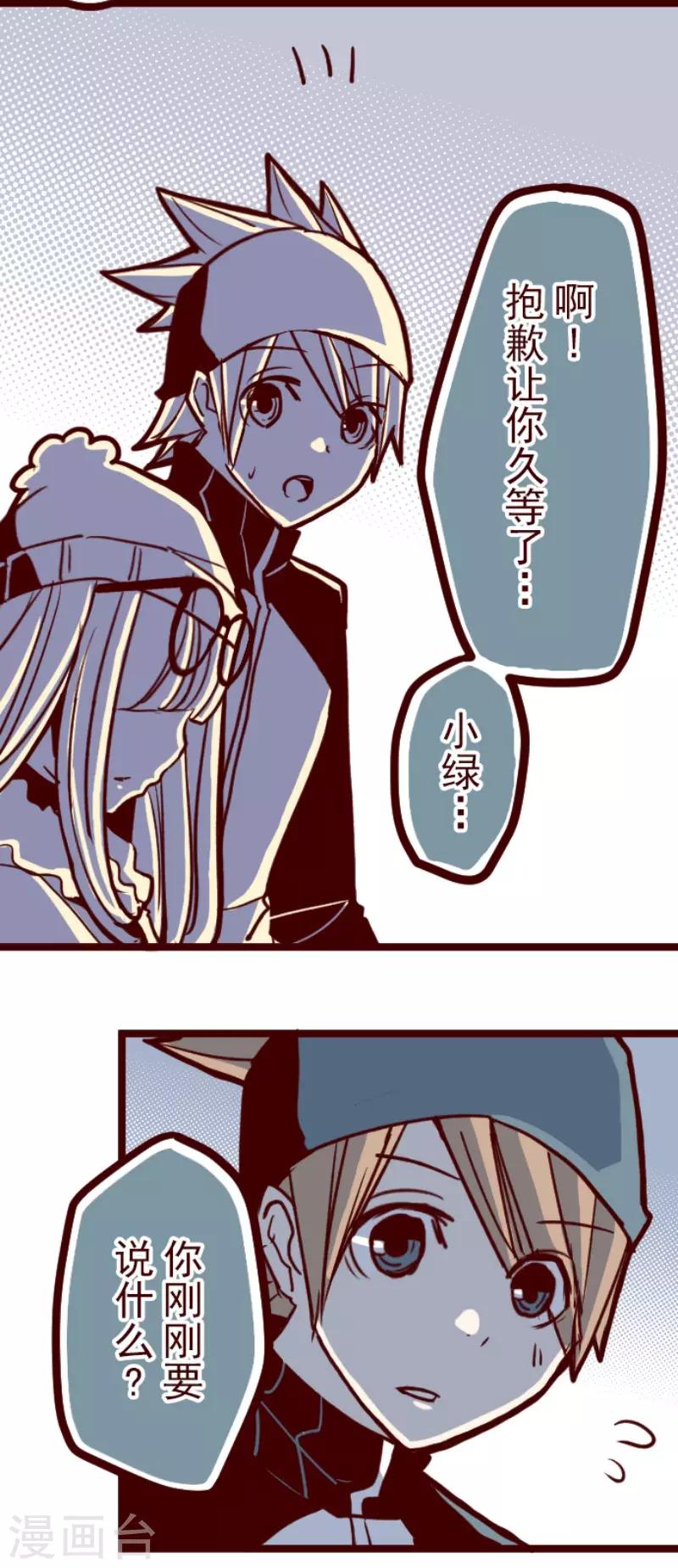 第75话 扑通扑通-第75话