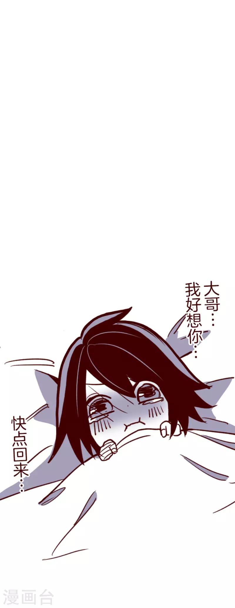 第75话 扑通扑通-第75话