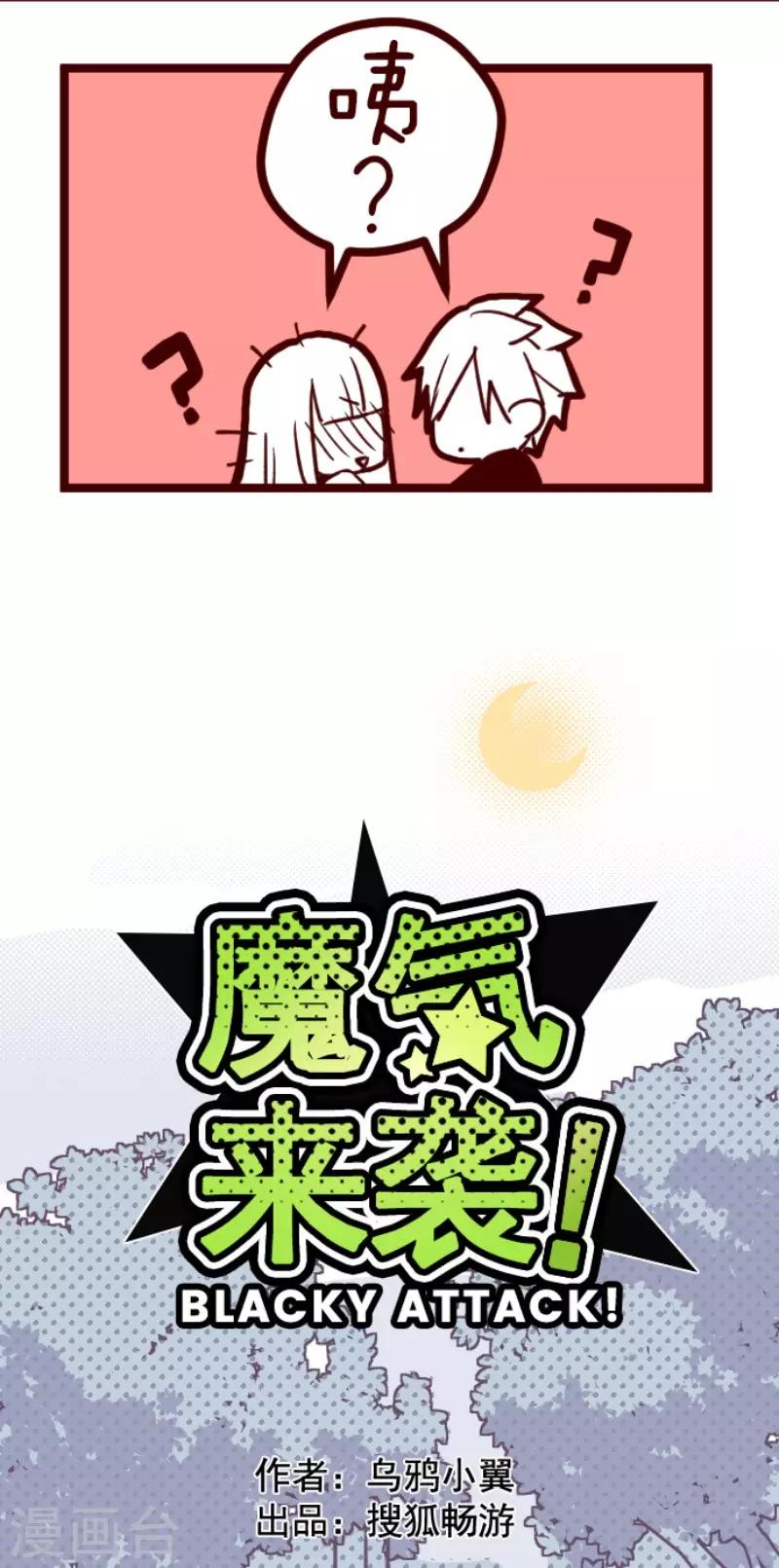 第75话 扑通扑通-第75话