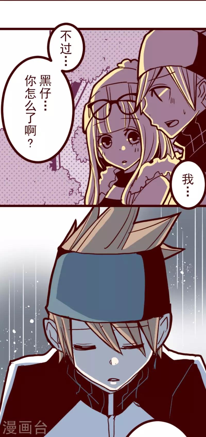 第75话 扑通扑通-第75话