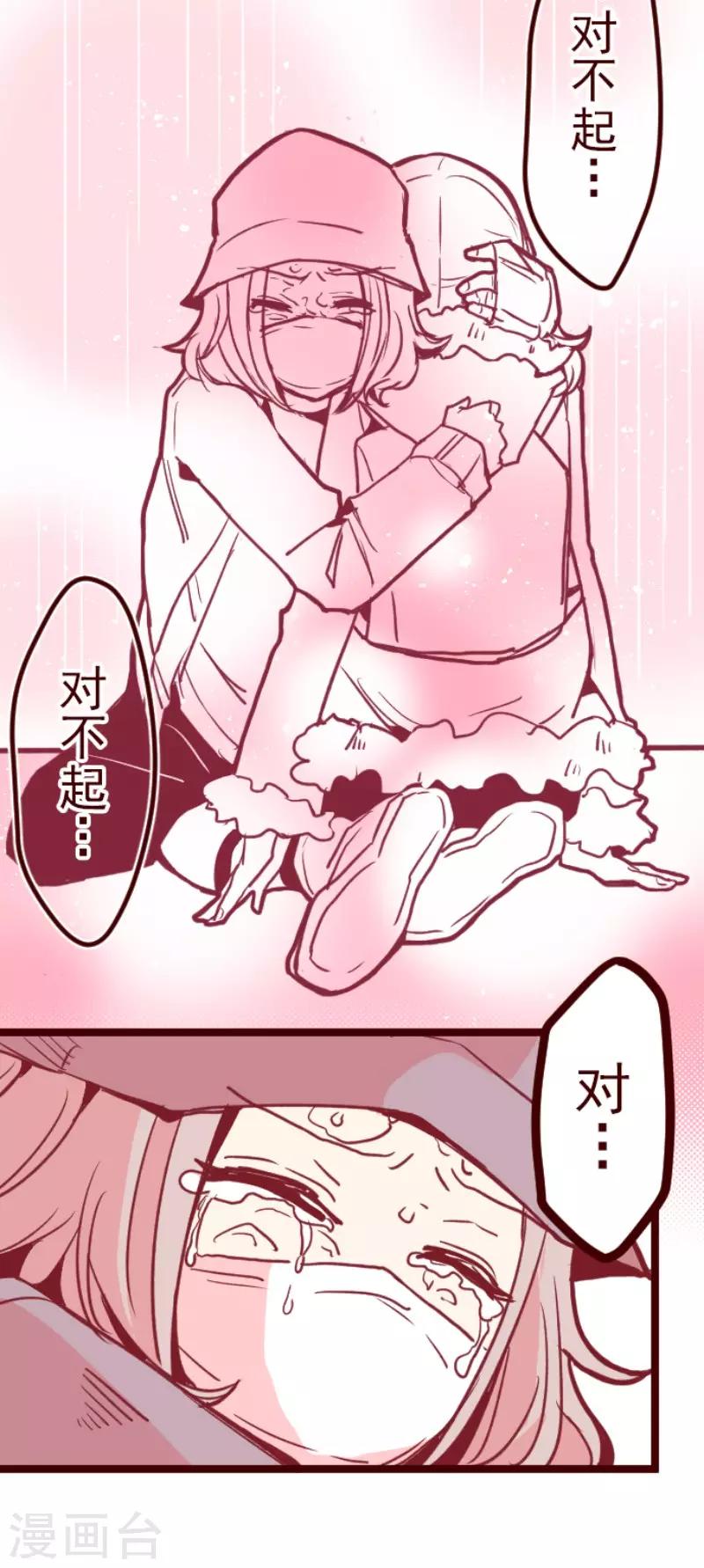 第77话 团聚2-第77话