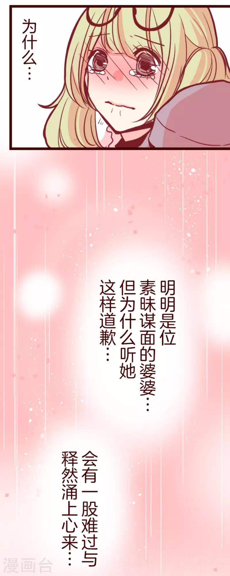 第77话 团聚2-第77话