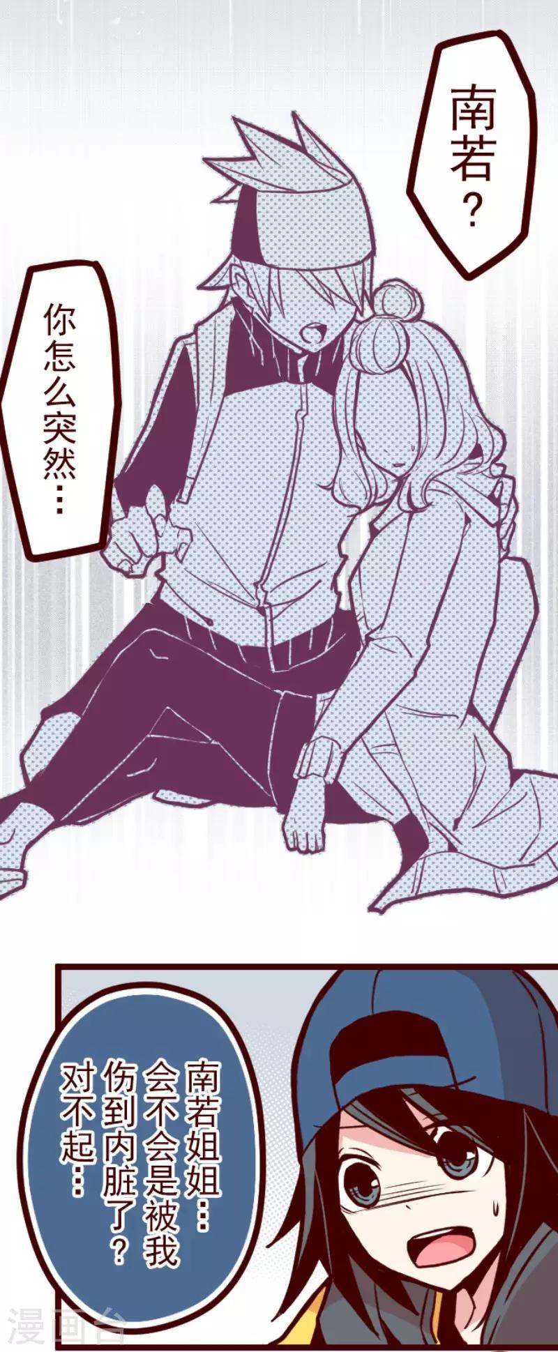 第77话 团聚2-第77话