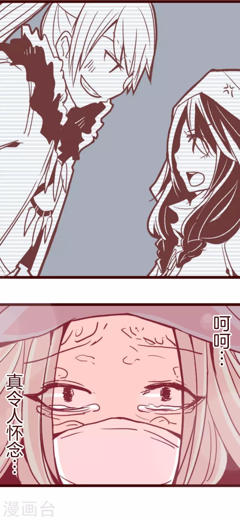 第77话 团聚2-第77话