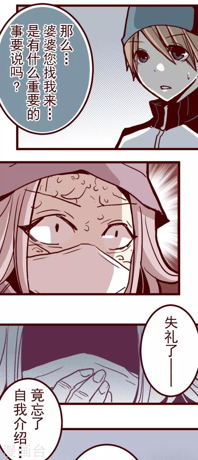 第77话 团聚2-第77话