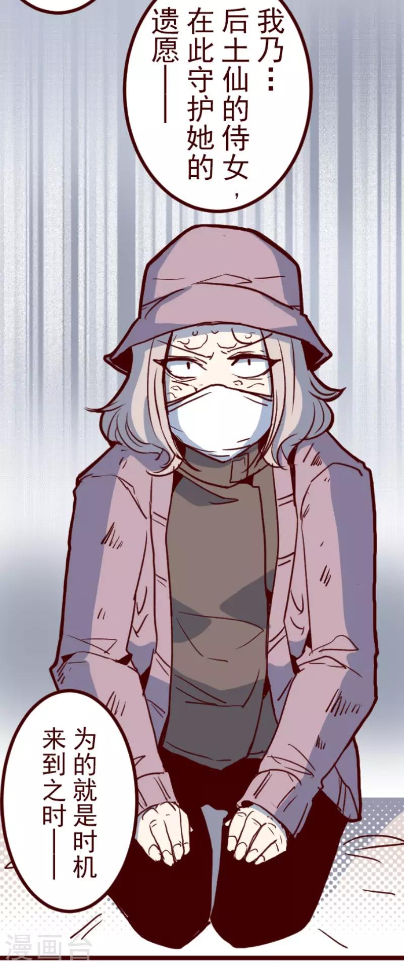 第77话 团聚2-第77话