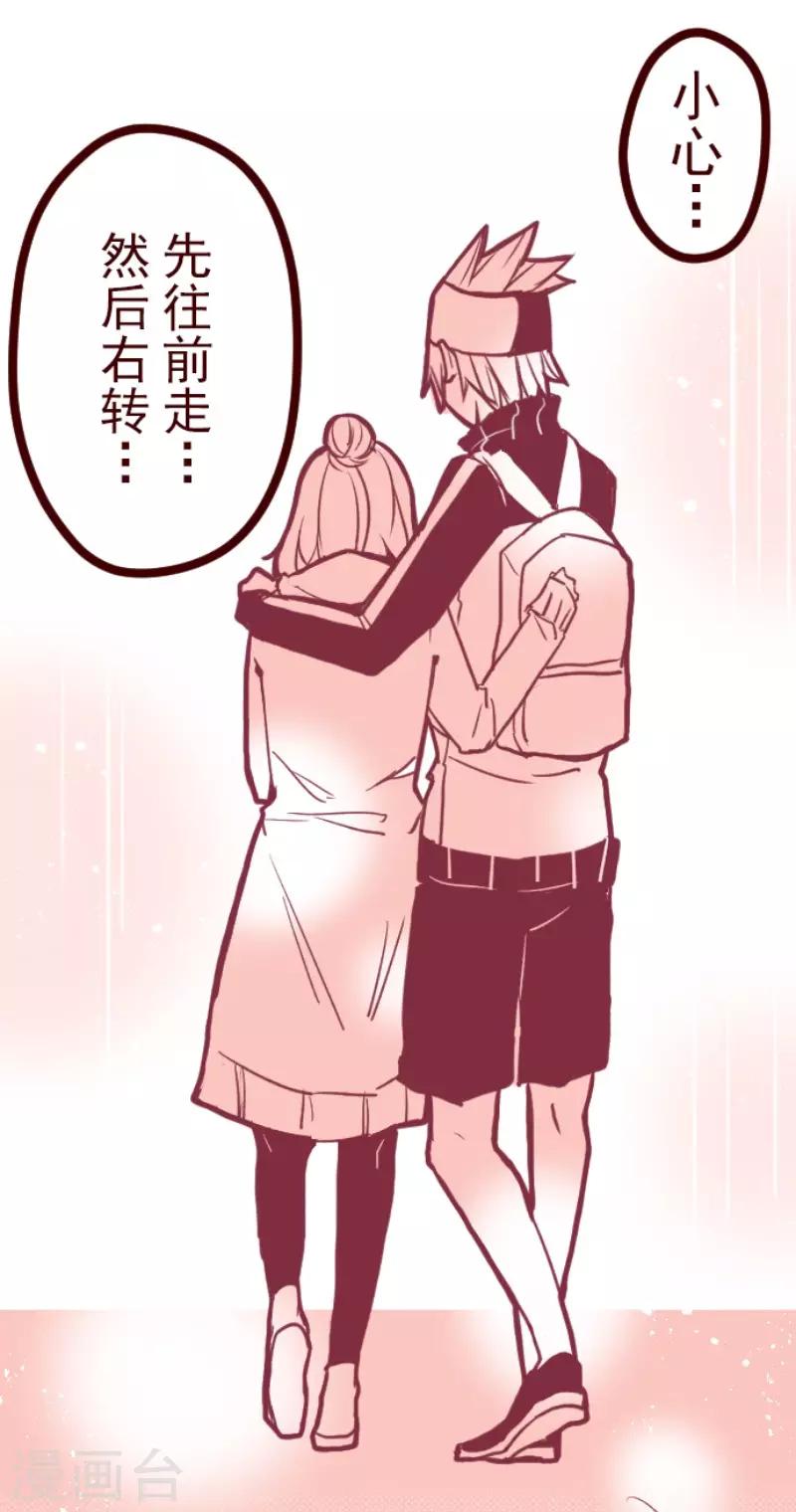 第77话 团聚2-第77话