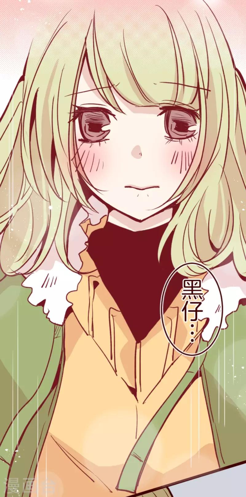 第77话 团聚2-第77话