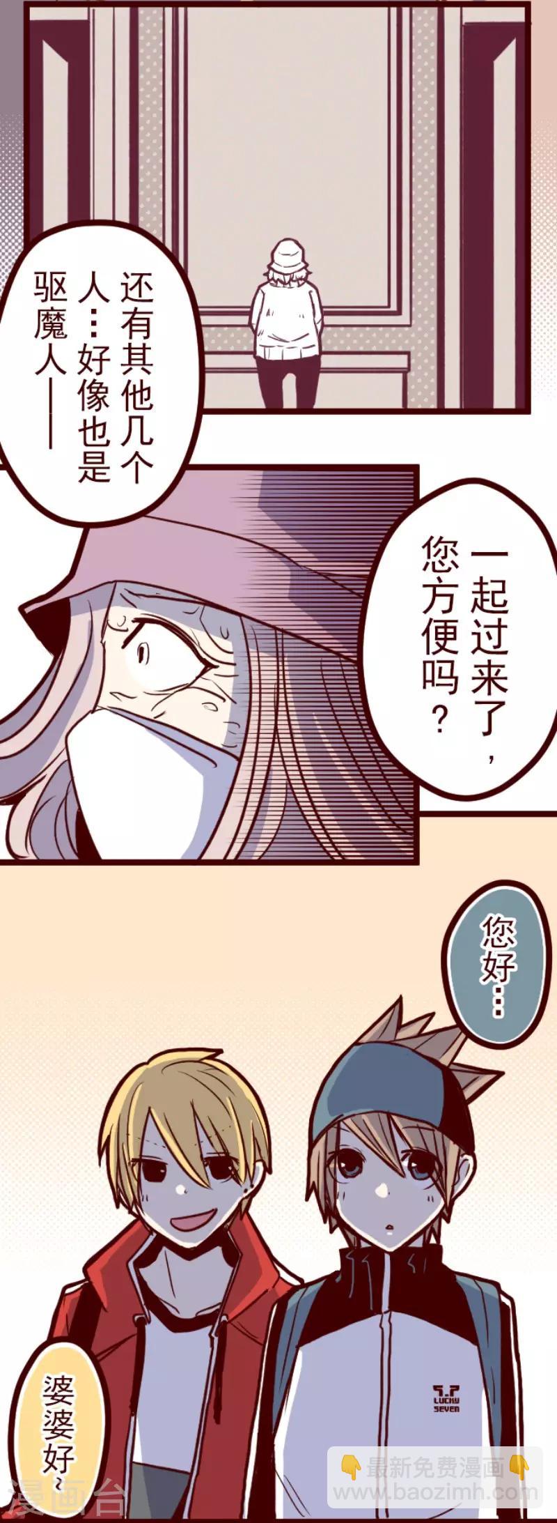 第77话 团聚2-第77话