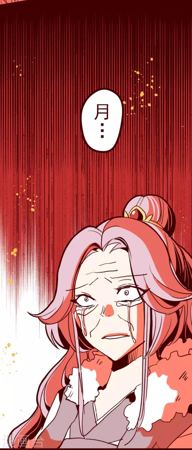 第79话 千年回忆2-第79话