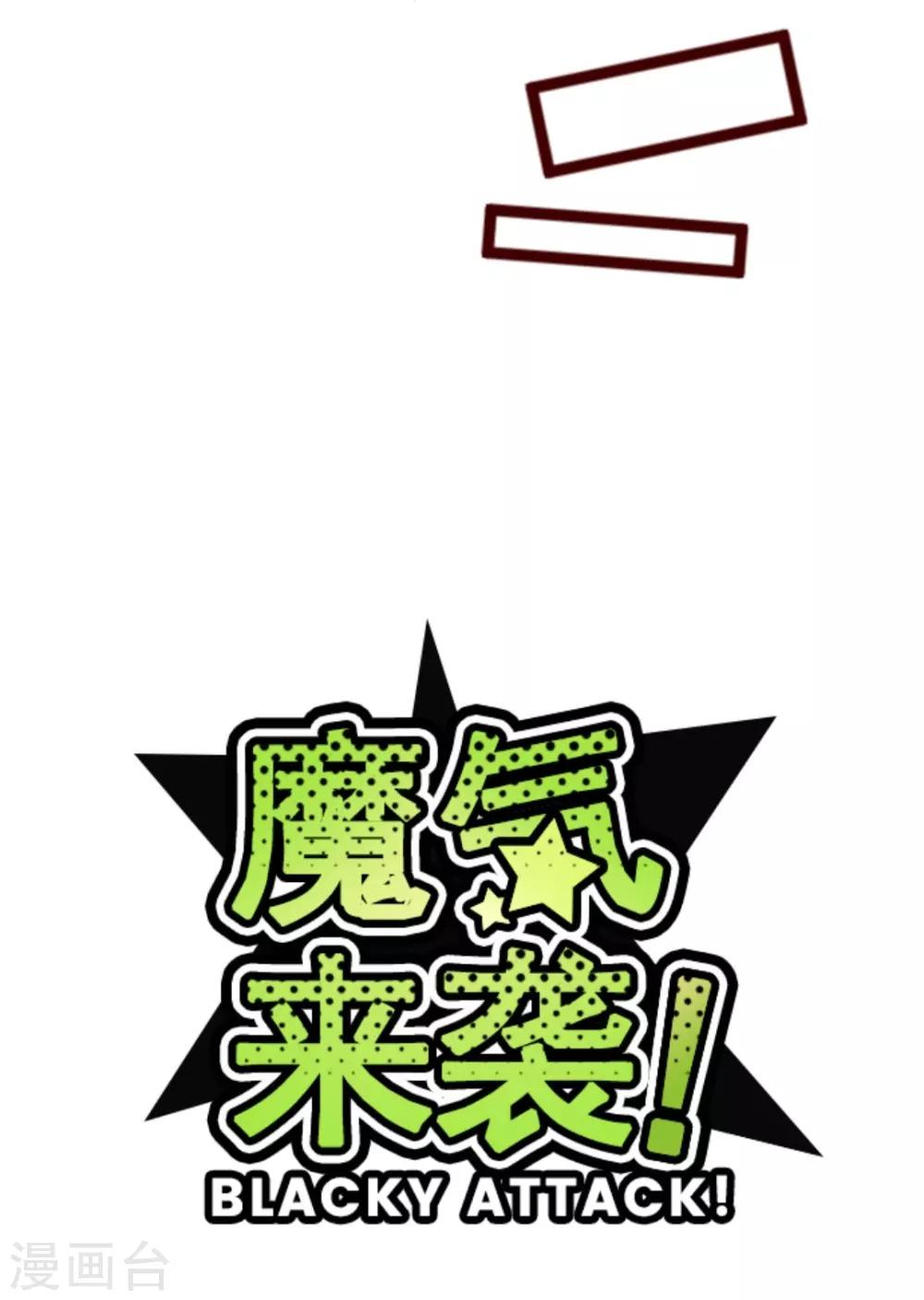 第9话 角落-第9话