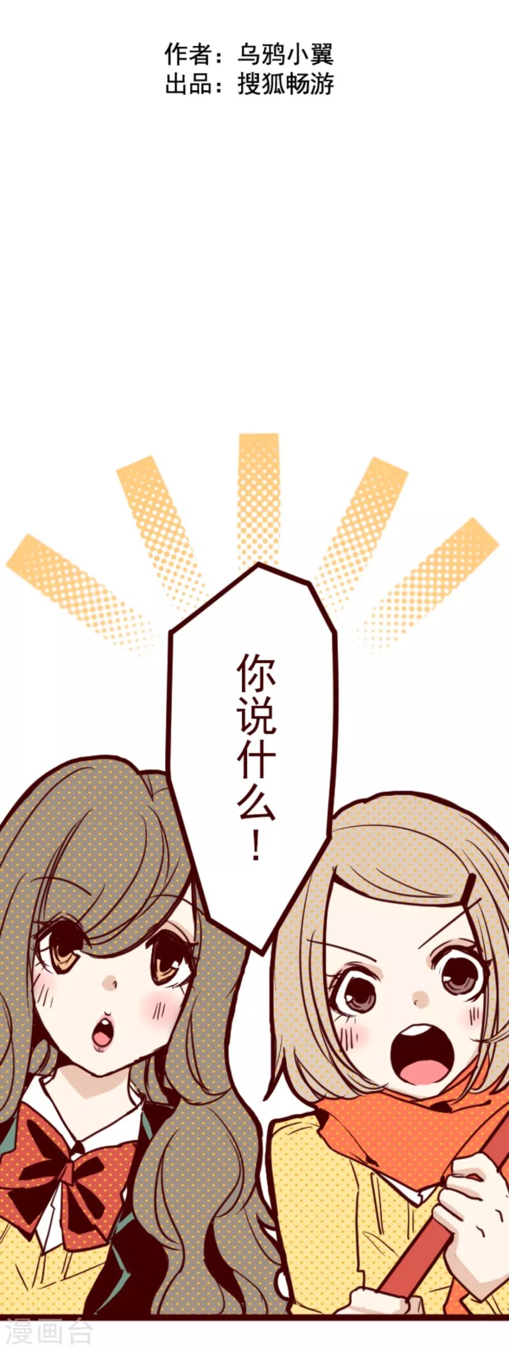 第9话 角落-第9话