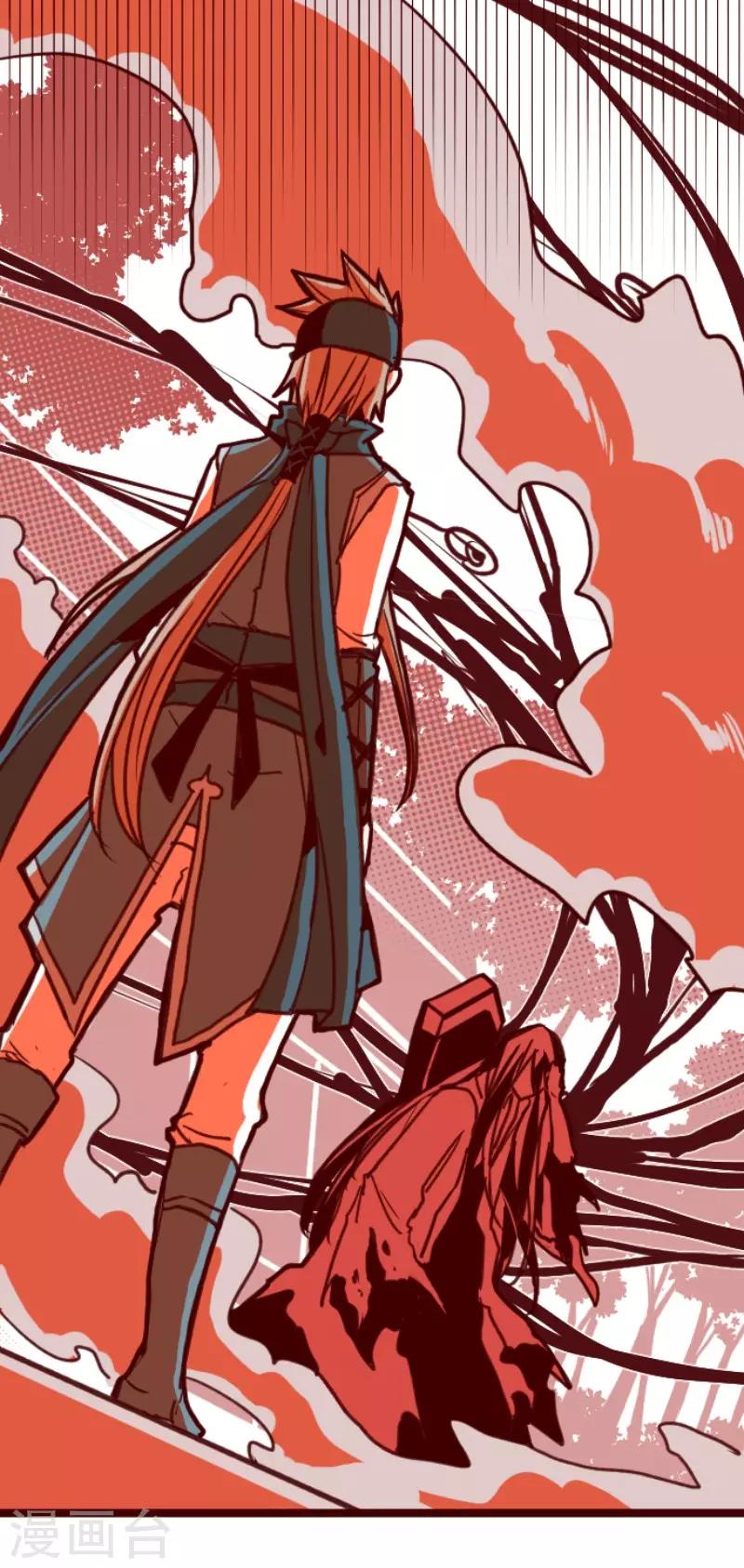 第81话 千年回忆4-第81话