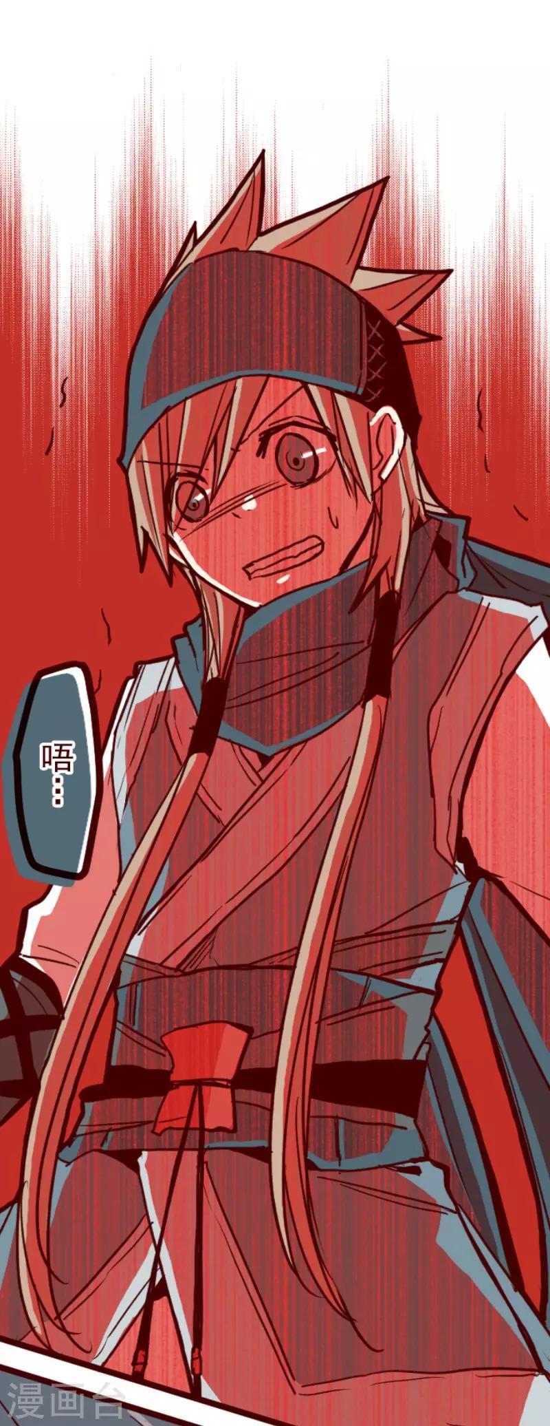 第83话 千年回忆6-第83话