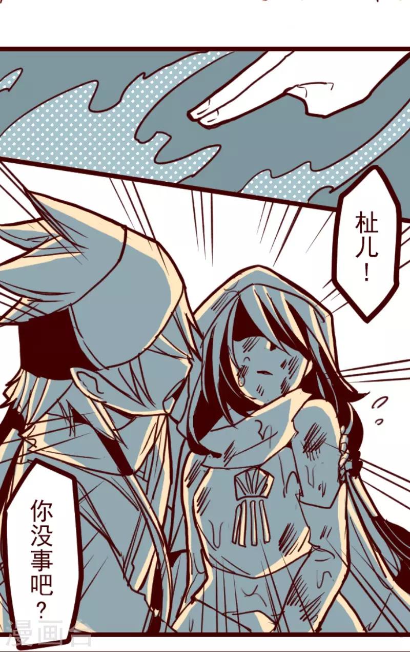 第83话 千年回忆6-第83话