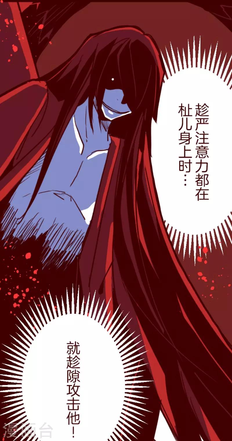 第83话 千年回忆6-第83话