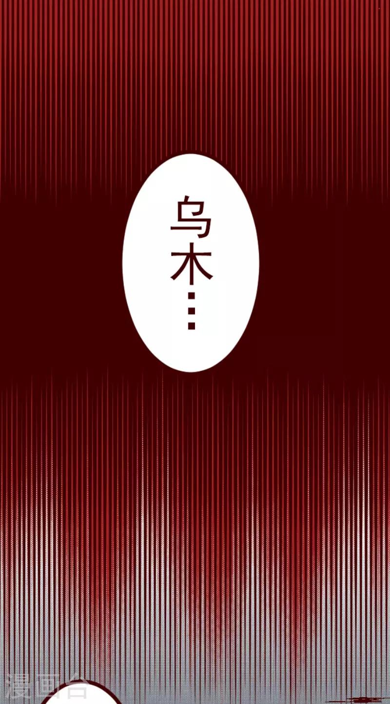 第83话 千年回忆6-第83话