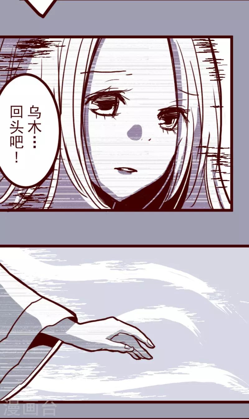 第83话 千年回忆6-第83话