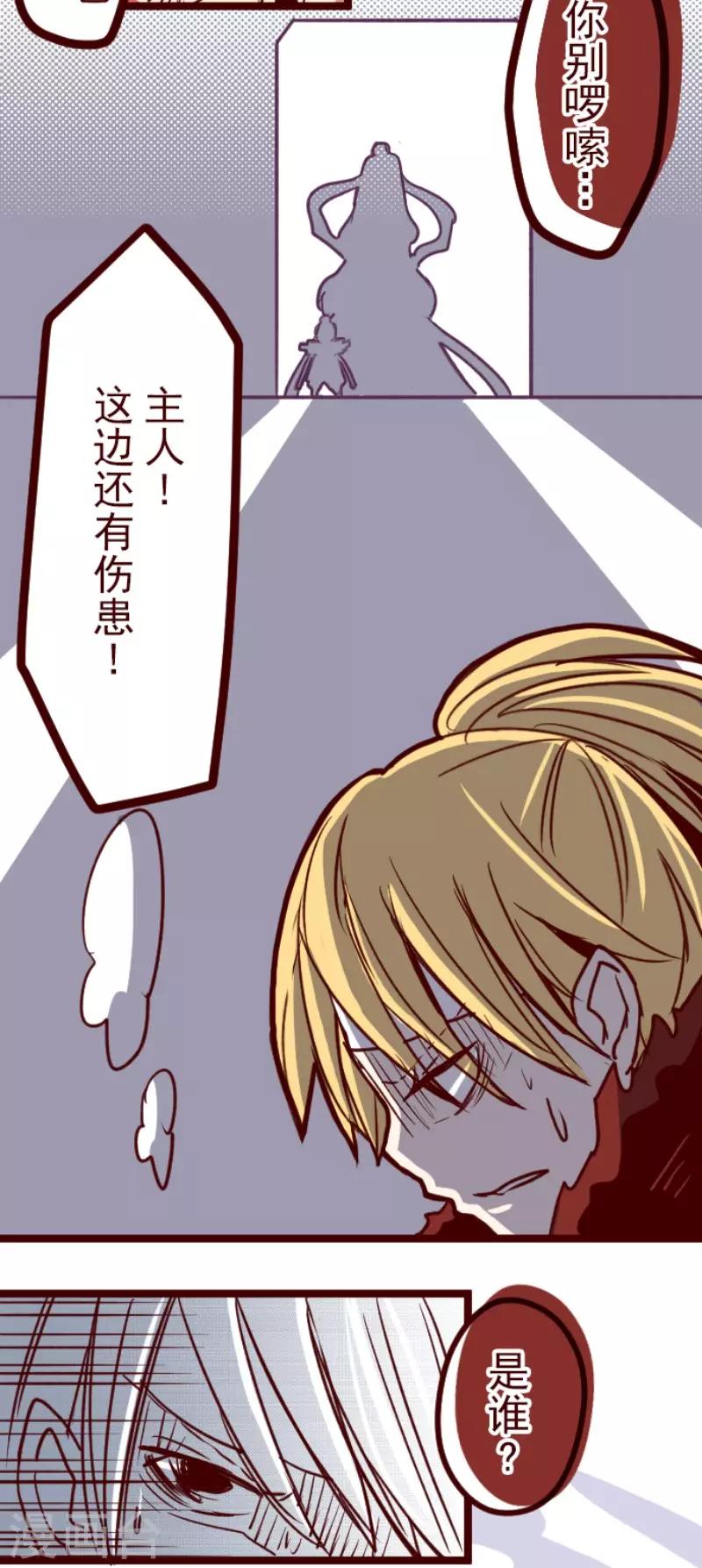 第83话 千年回忆6-第83话