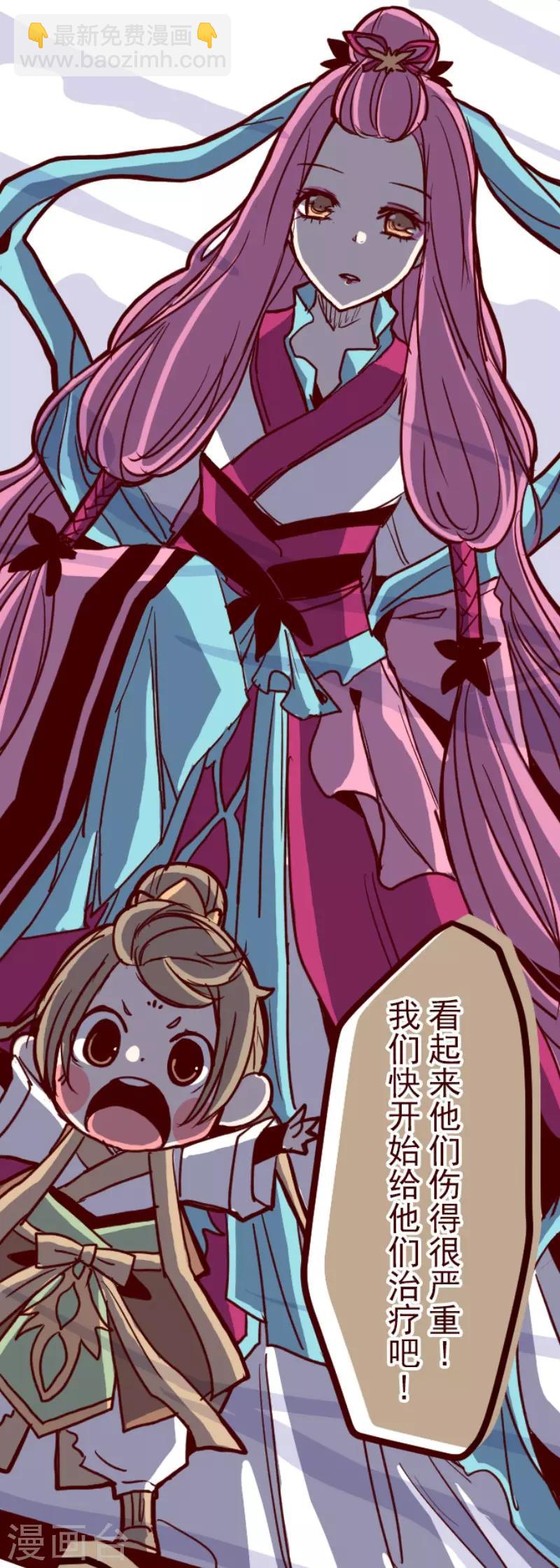 第83话 千年回忆6-第83话