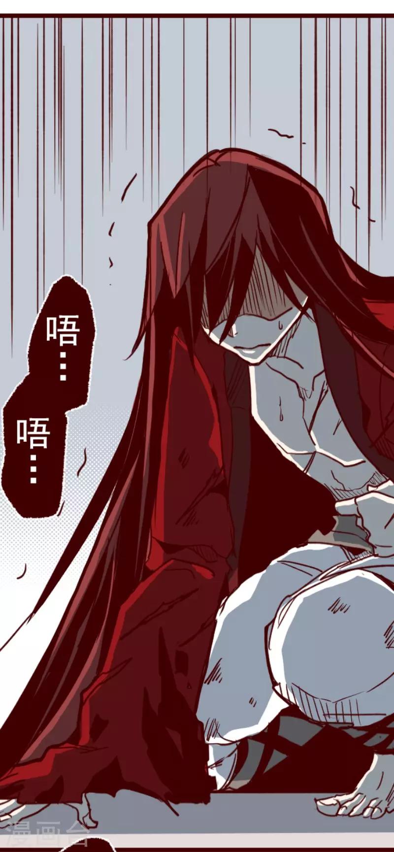 第85话 千年回忆8-第85话