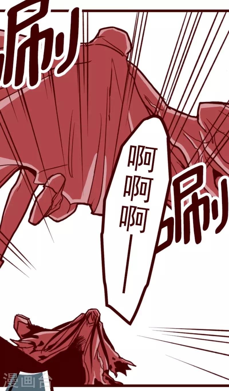 第85话 千年回忆8-第85话
