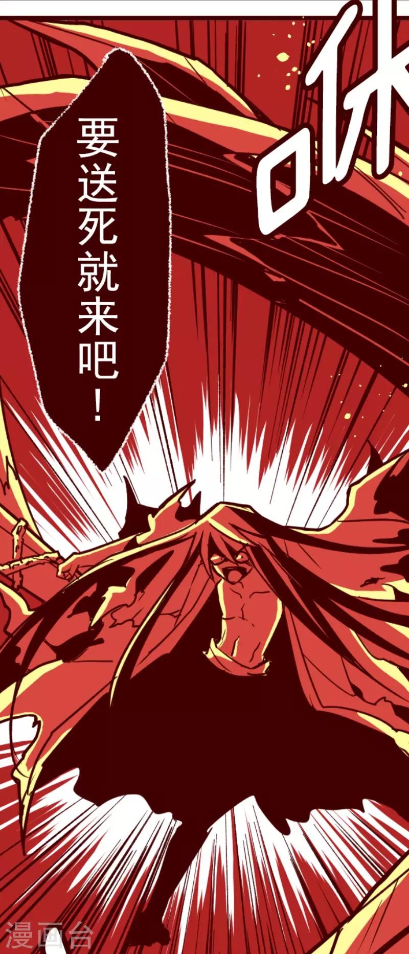 第85话 千年回忆8-第85话