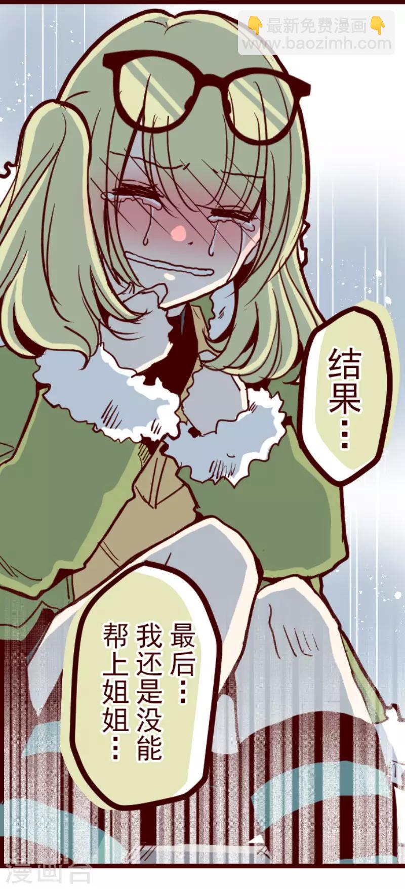 第87话 抱抱-第87话