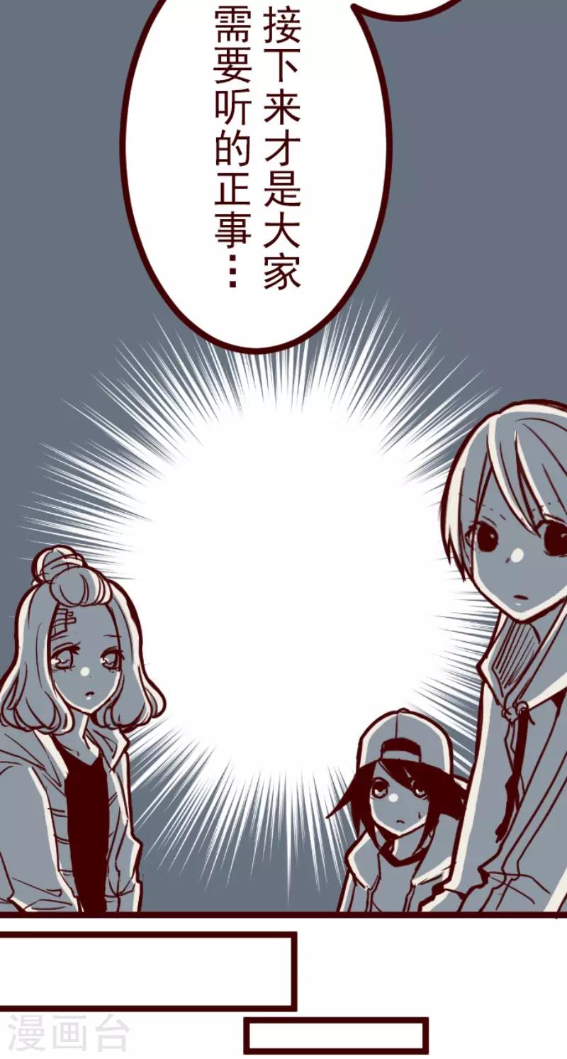 第87话 抱抱-第87话