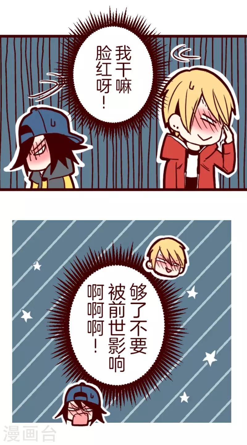 第87话 抱抱-第87话