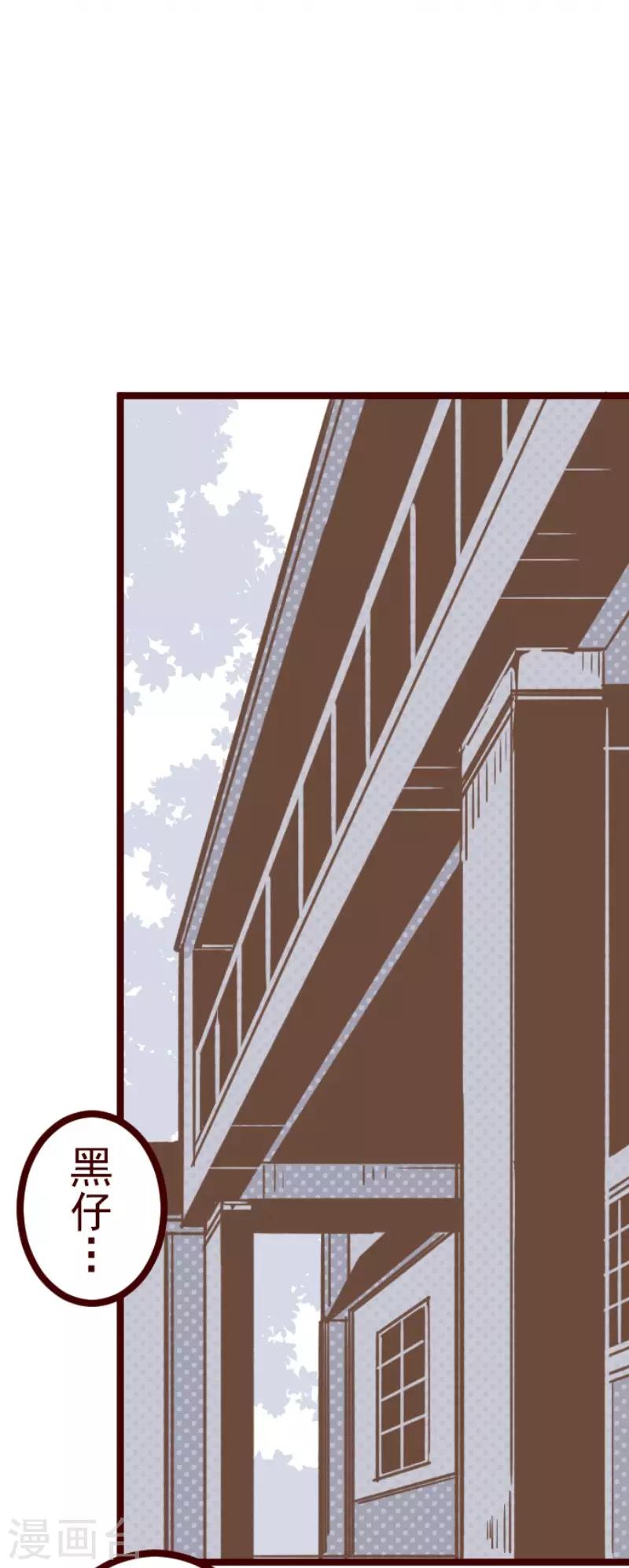 第87话 抱抱-第87话