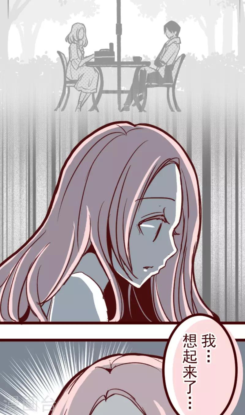 第87话 抱抱-第87话