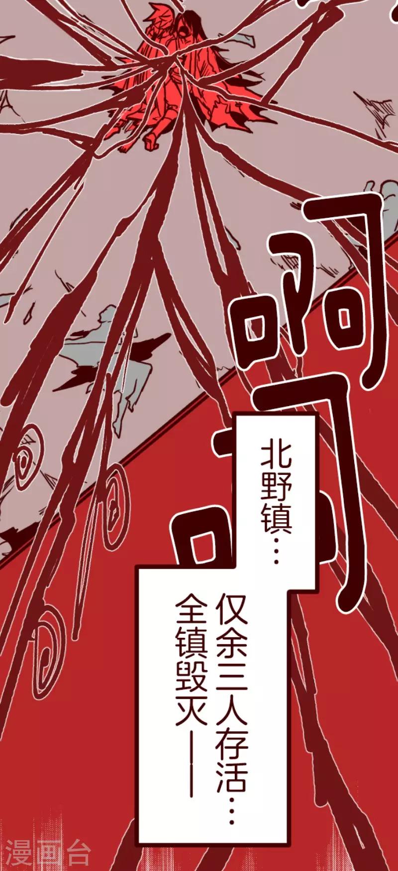 第87话 抱抱-第87话
