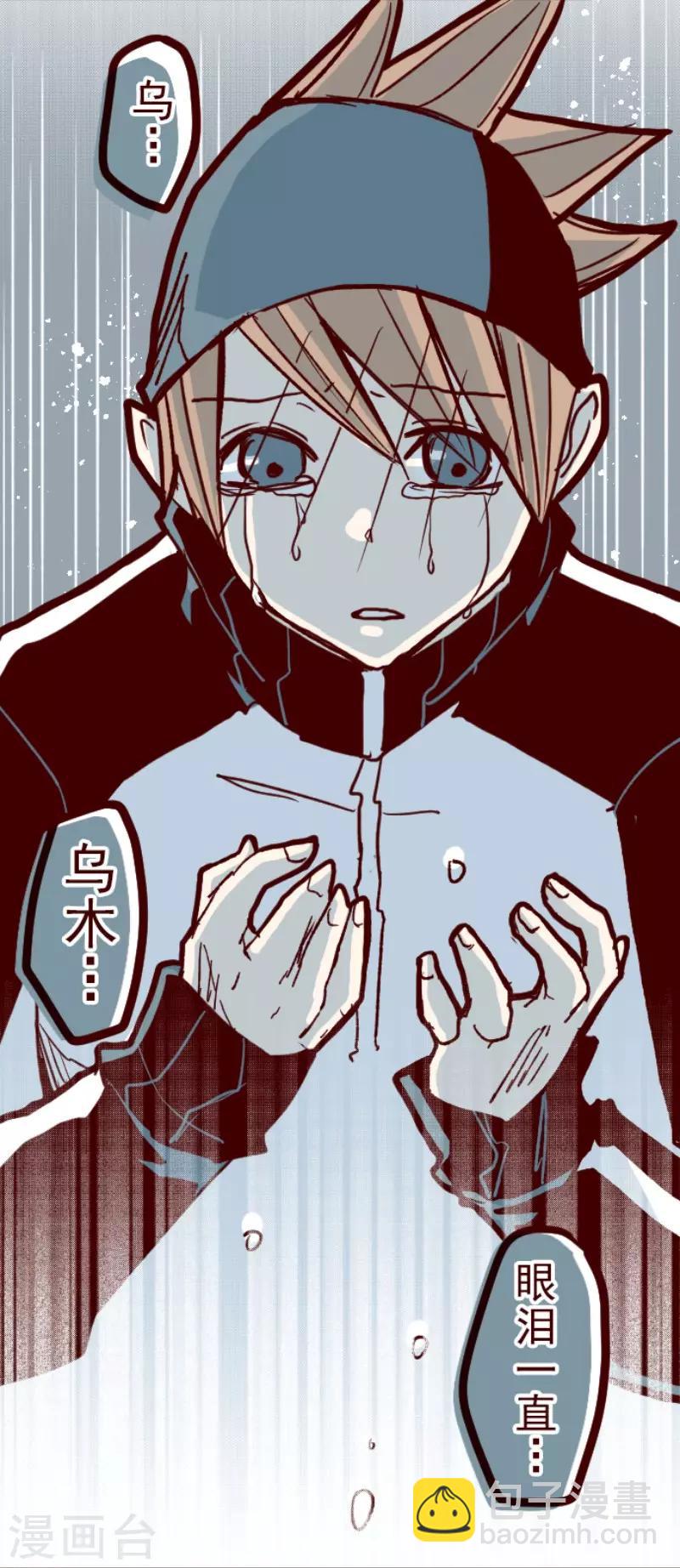 第87话 抱抱-第87话