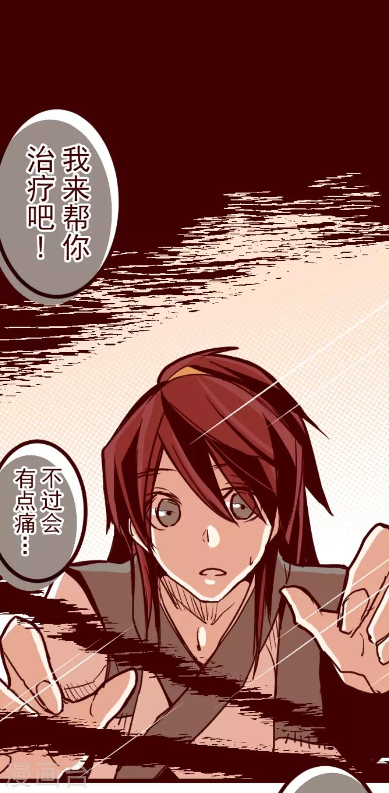 第89话 鬼的报恩2-第89话
