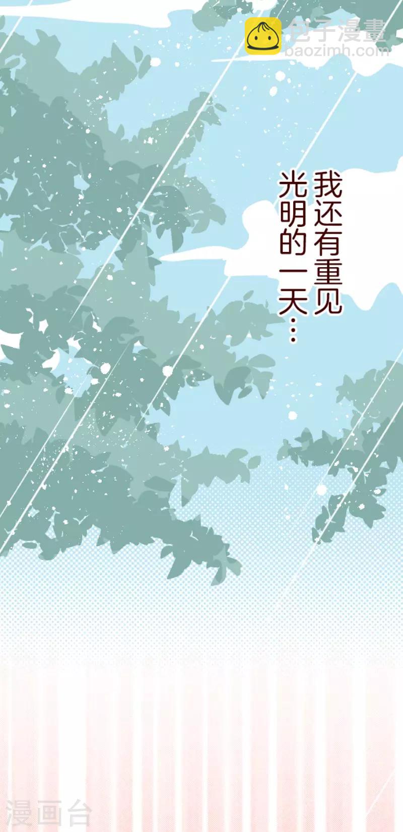 第89话 鬼的报恩2-第89话