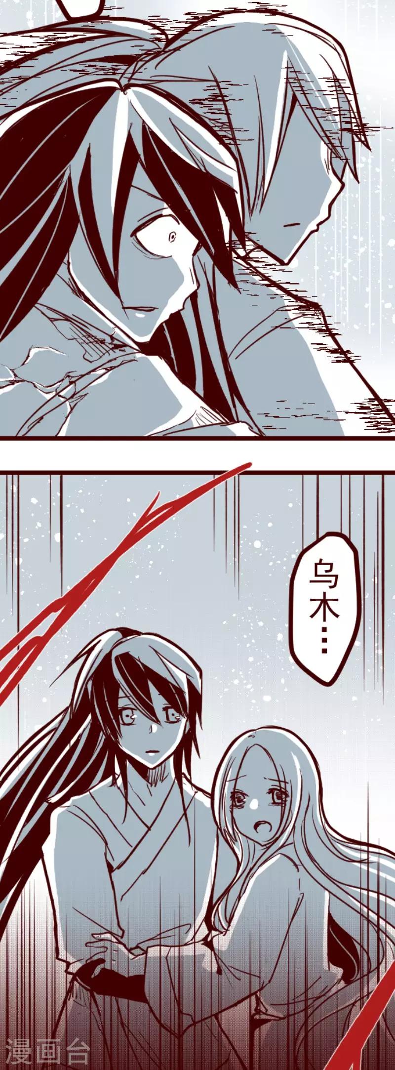 第89话 鬼的报恩2-第89话