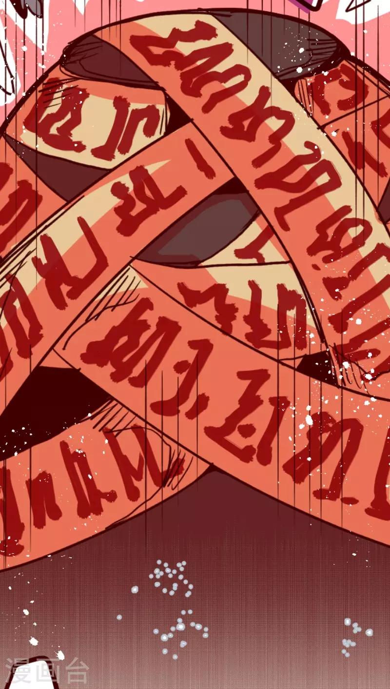 第89话 鬼的报恩2-第89话