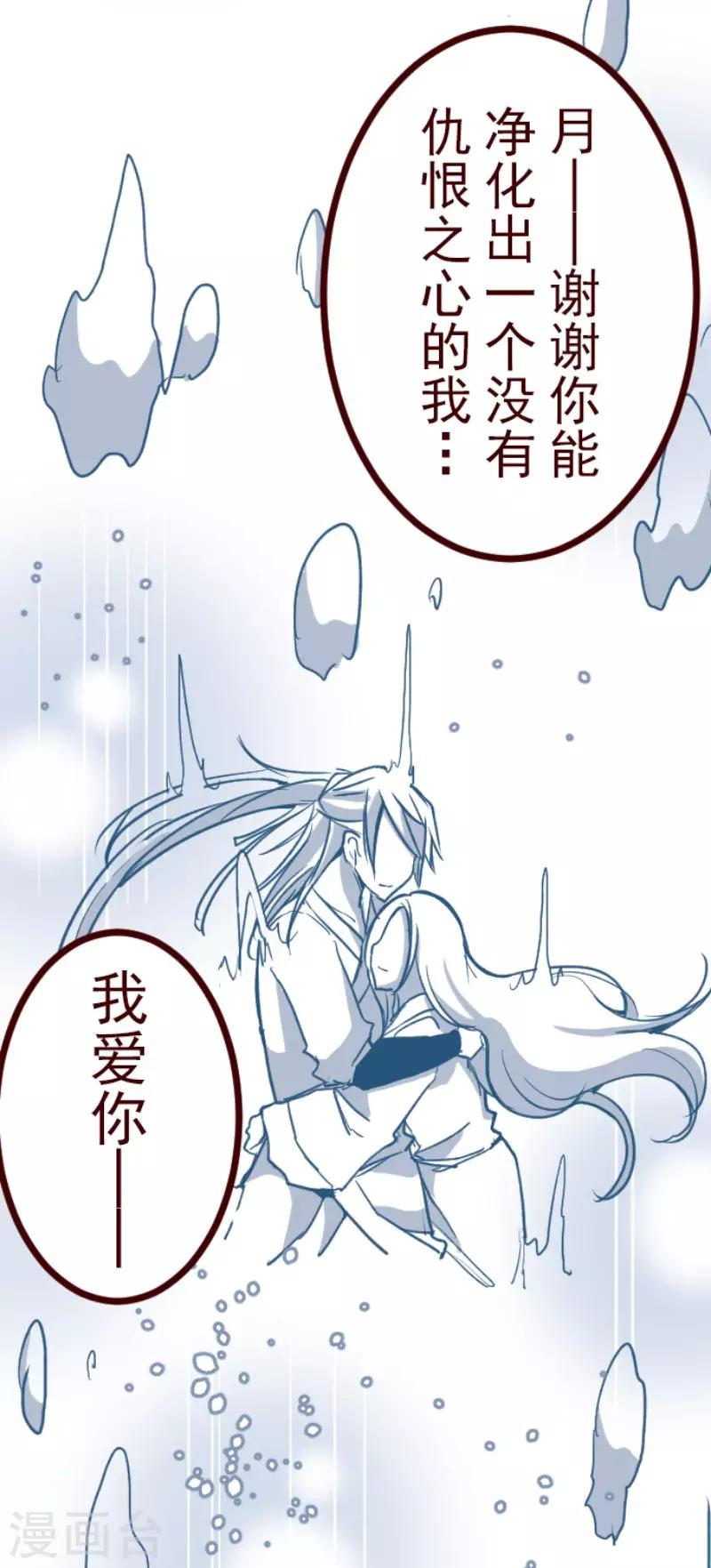 第89话 鬼的报恩2-第89话