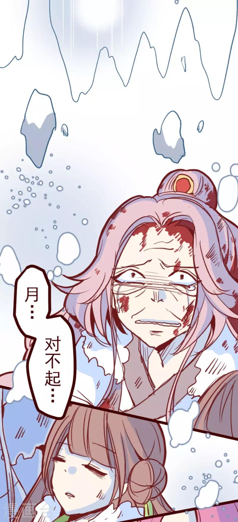 第89话 鬼的报恩2-第89话
