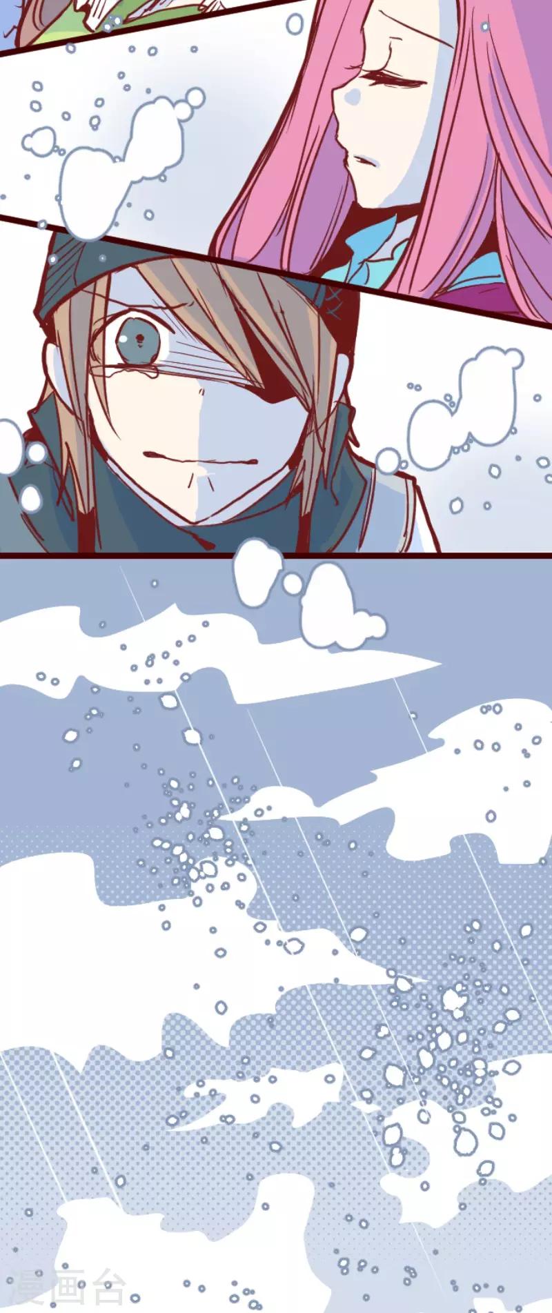 第89话 鬼的报恩2-第89话