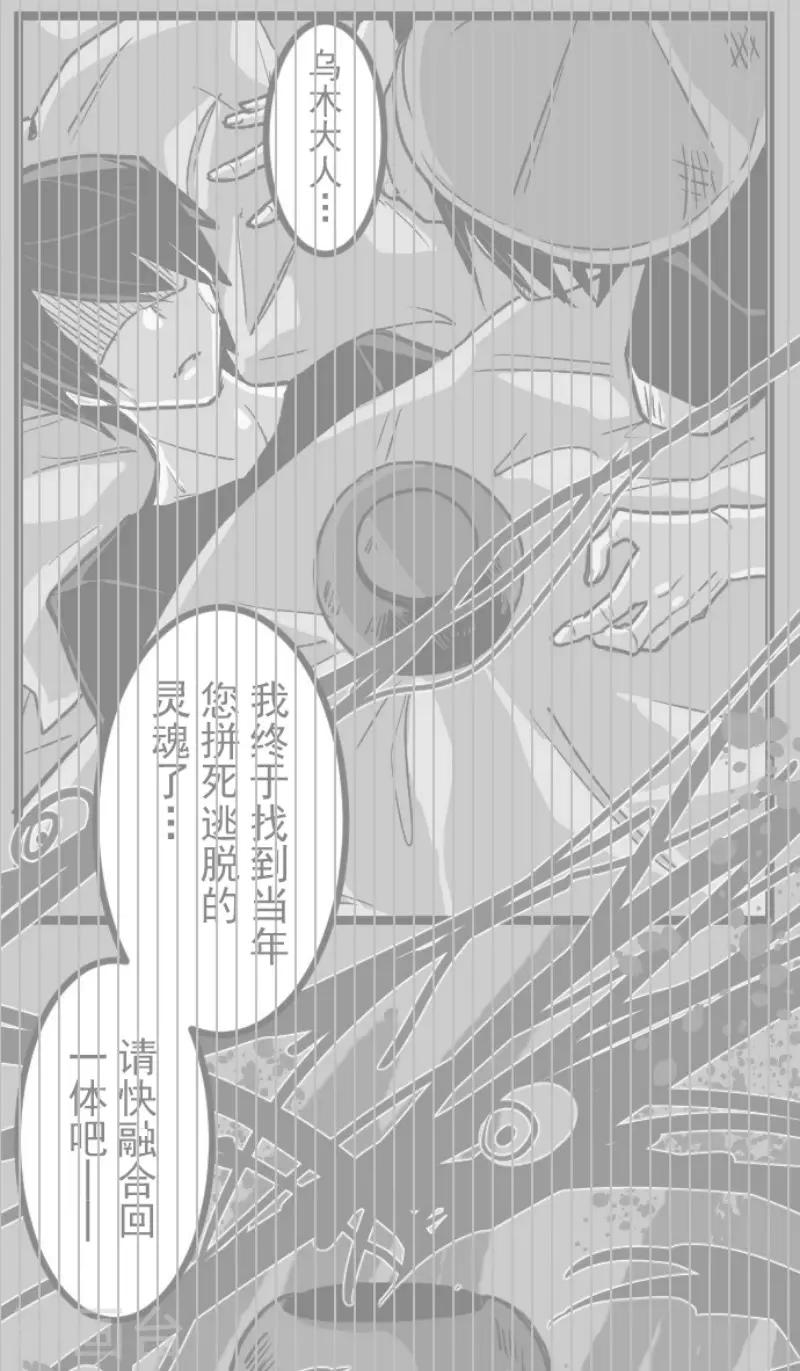 第91话 鬼的报恩4-第91话