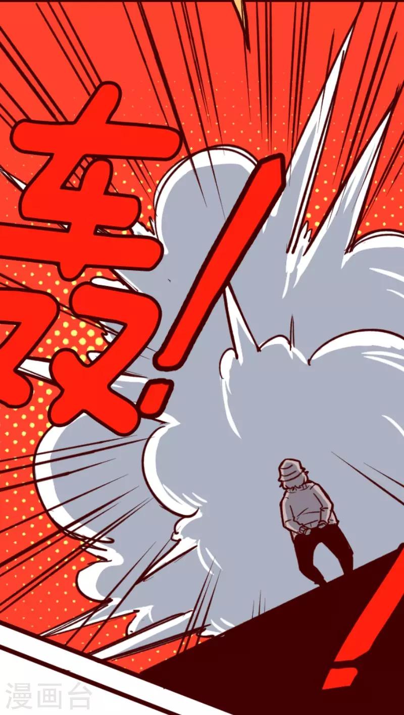 第93话 山雨欲来1(1/2)-第93话