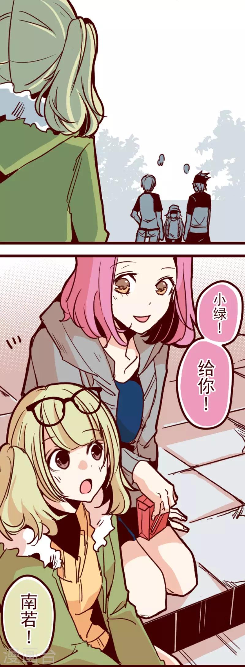 第93话 山雨欲来1(1/2)-第93话