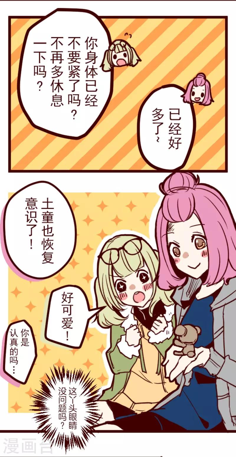 第93话 山雨欲来1(1/2)-第93话